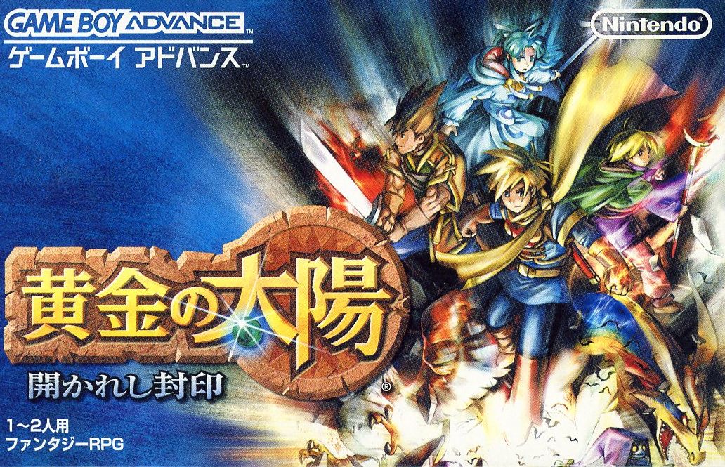 Golden Sun JP box art GBA